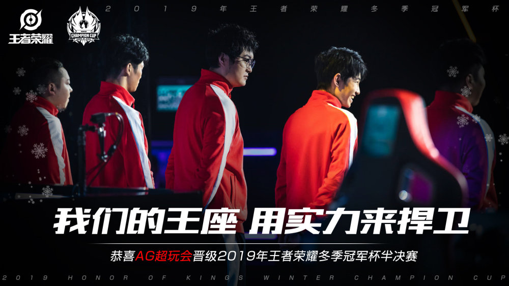 技术水平
