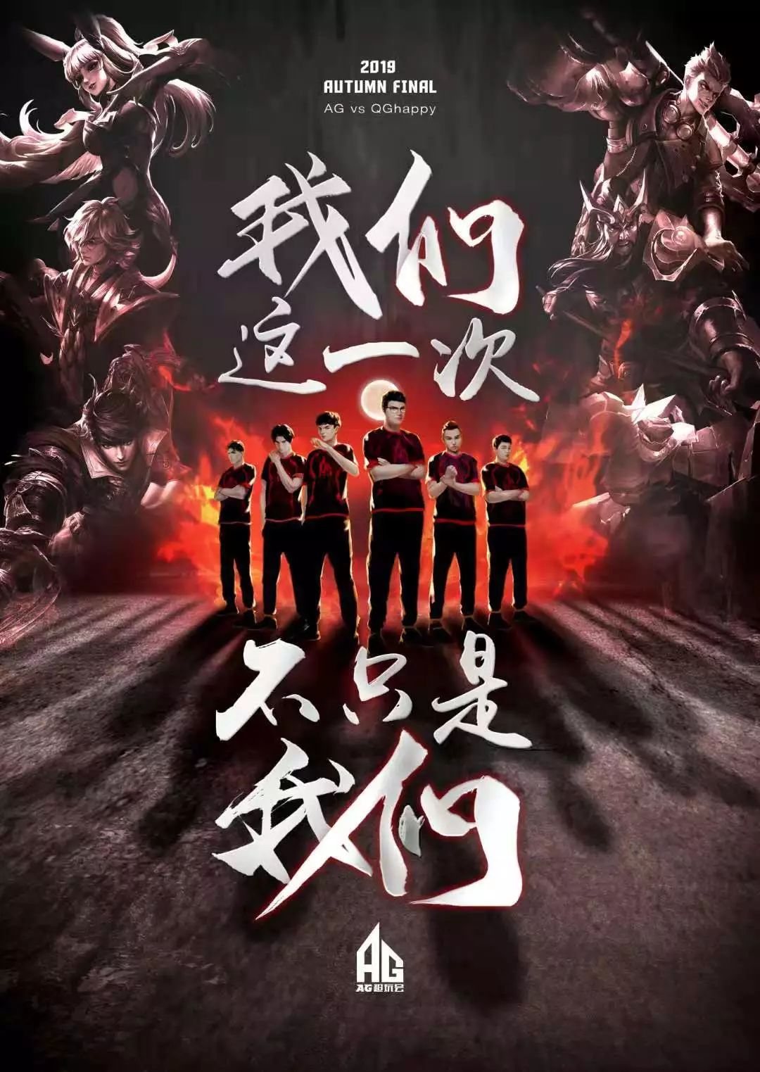 湖人内线的