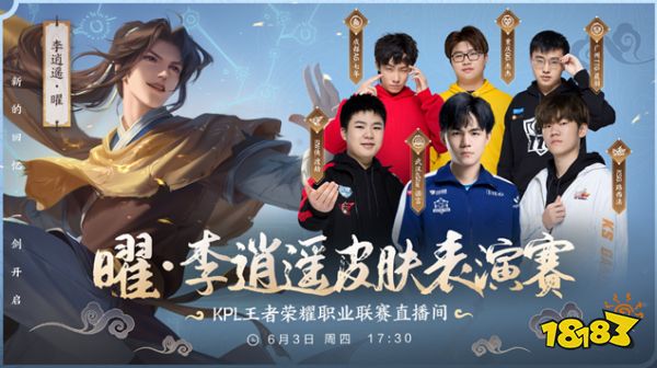 身份