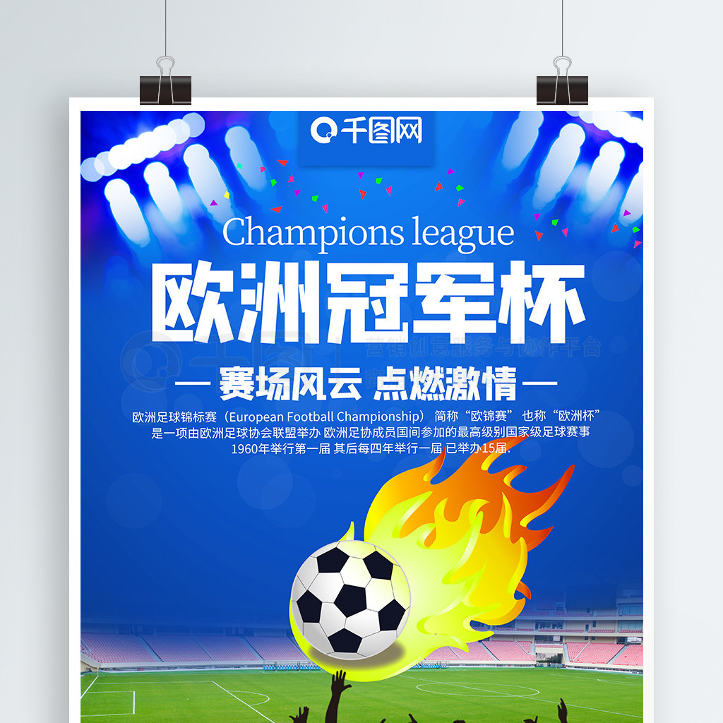 的适应期似