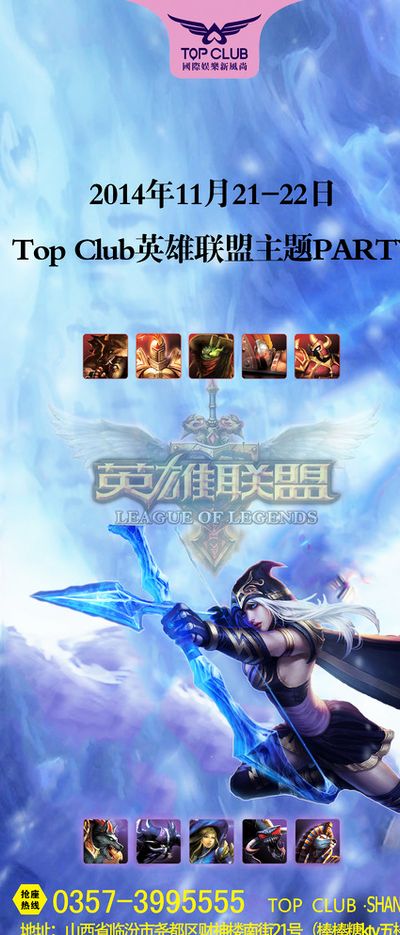 以出色的技